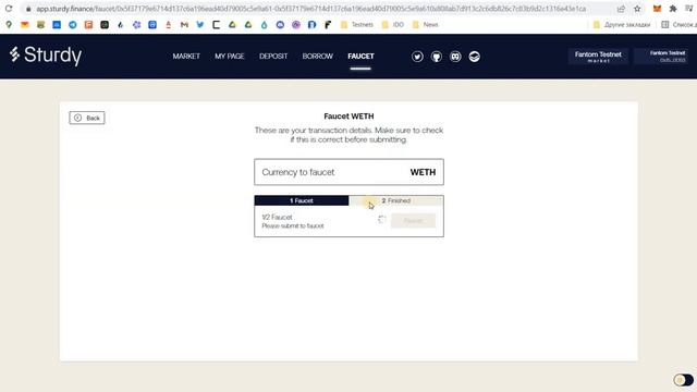 Новый testnet Sturdy смотреть онлайн