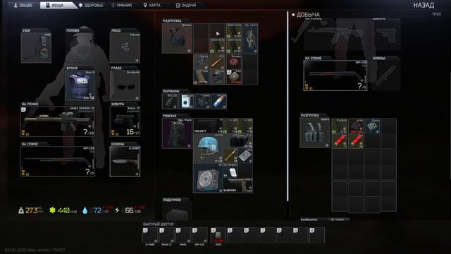 Escape From Tarkov: Вероломсто челоботов не знает границ!!! смотреть онлайн