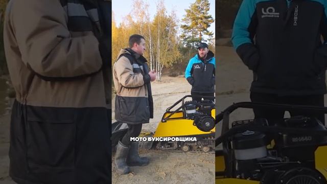 Уникальный мотобуксировщик #Sharmax в деле смотреть онлайн