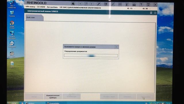 Тест-диагностика VANOS смотреть онлайн