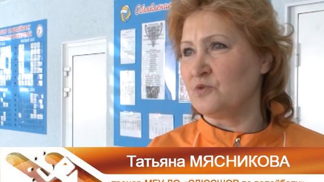 Волейбольному центру Череповца 10 лет! смотреть онлайн