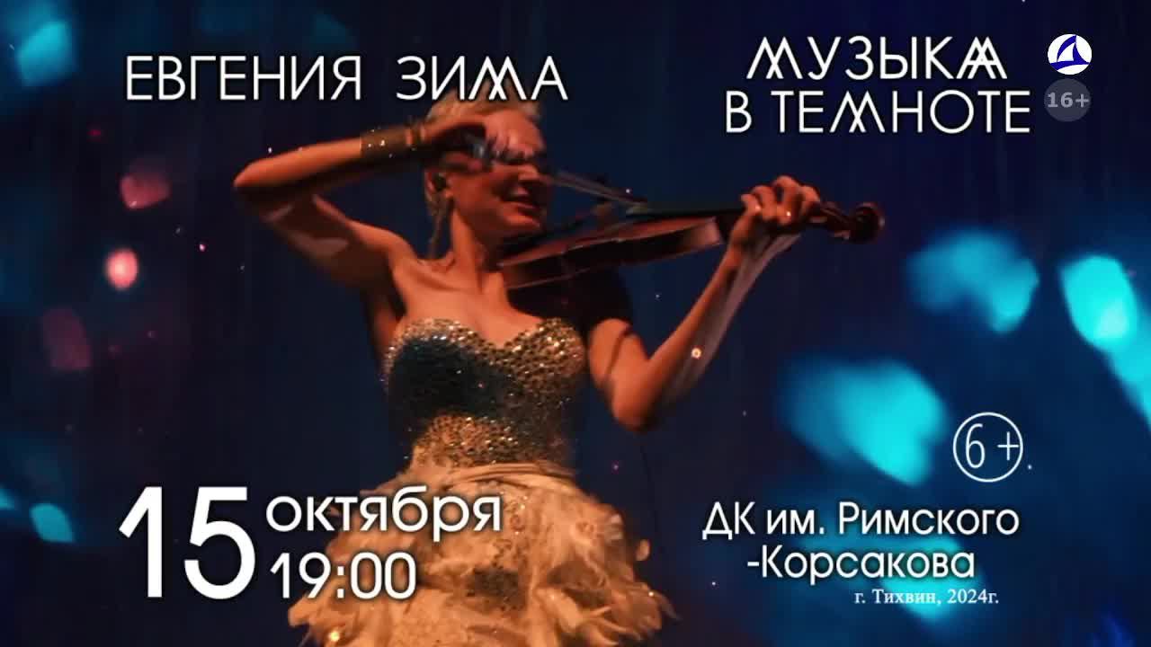 Дивья ТВ смотреть онлайн