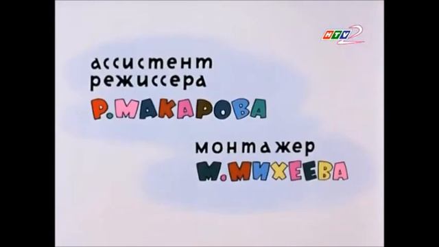 Vízisí* Звуковые дорожки из Ну Погоди!! смотреть онлайн