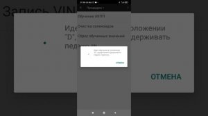 Адаптация АКПП Шевроле Круз 2013.1,8 бензин , АКПП.