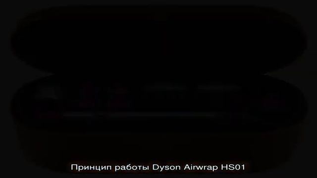 Стайлер Dyson Airwrap ???? подробный обзор