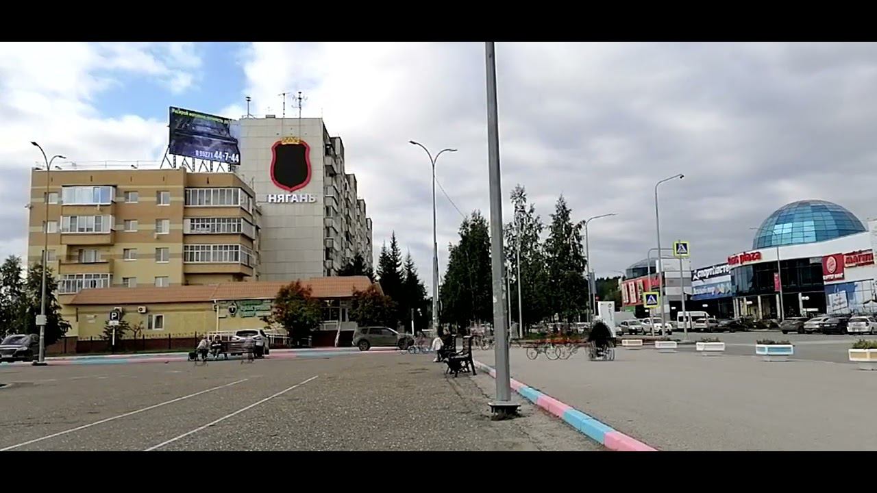 Нягань, мкр.3 дом 3 смотреть онлайн