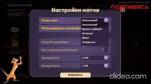 Новый режим!!! как создать комнату для совместной игры?! Suspects