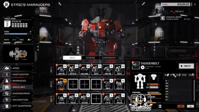 Тяжелые мехи. BattleTech смотреть онлайн