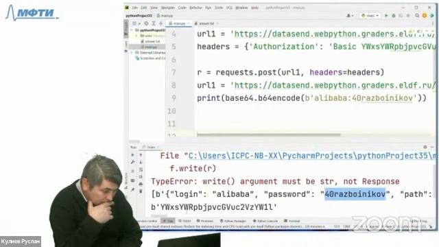 Веб интерфейсы с Django и Bootstrap смотреть онлайн