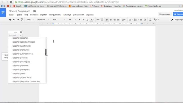 Друк тексту голосом смотреть онлайн