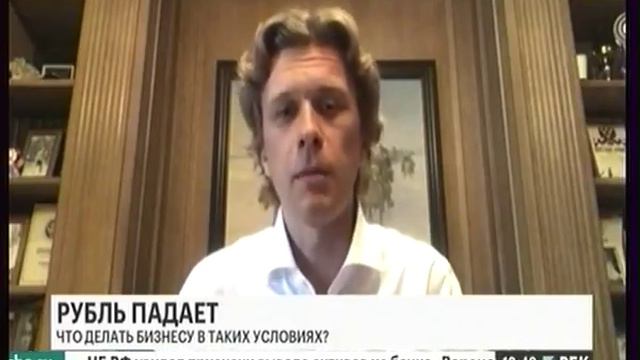 Рубль падает 20180813 смотреть онлайн