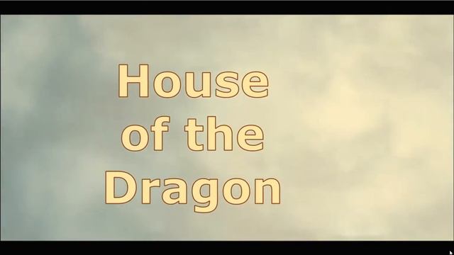 Дом Дракона/ урок 1 смотреть онлайн
