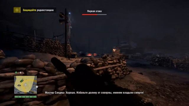 #5 Долина Йети | Храм Ялунга | Far Cry 4 | Ultra смотреть онлайн