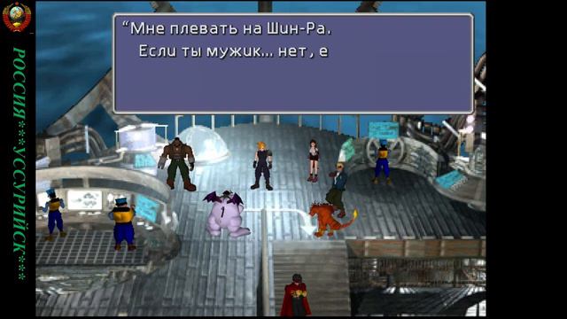 Стрим по игре Final Fantasy-VII #7 (ФИНАЛ) *Remake HD* (на русском языке) смотреть онлайн