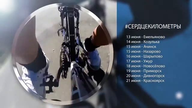 Отчётный ролик "Красноярье без сирот 2015" смотреть онлайн