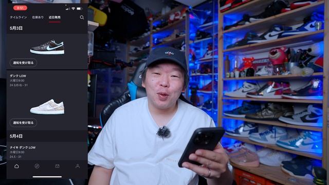 【スニーカーオンラインチャレンジ】UNION×NIKE AIR JORDAN2をSNKRSで狙う！ смотреть онлайн