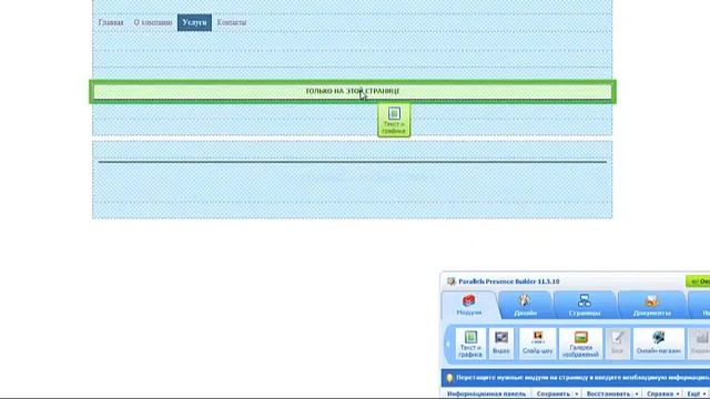 ЛУЧШИЙ конструктор САЙТОВ! КАК создать СВОЙ САЙТ Урок 2 смотреть онлайн