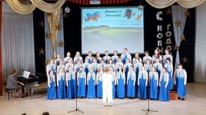 «Государственный гимн Удмуртской республики» муз. Г.Корепанова, А.Корепанова, рус.т.А.А.Шепталина
