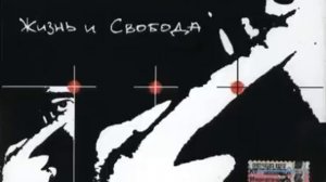 Многоточие В моих глазах 16