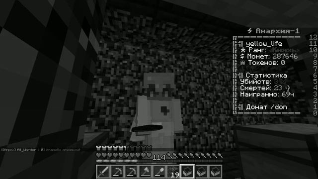 С НУЛЯ ДО 4 МЛН $ - НА ФЕРМЕ КАКТУСОВ. РАЗРУШАЮ ЭКОНОМКУ СЕРВЕРА MINECRAFT. ВЫЖИВАНИЕ ФАНТАЙМ смотреть онлайн