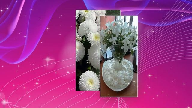 Цветы и пожелания моим друзьям... смотреть онлайн