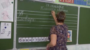 Новикова О.В. Открытый урок. русский язык 2 класс