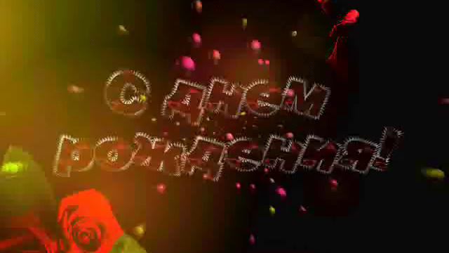 Дочу с днем рождения2016г смотреть онлайн