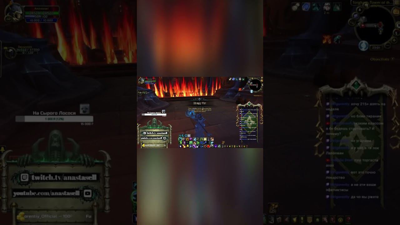 Кринж Патруль в Торгасте #shorts #worldofwarcraft #wow #blizzard смотреть онлайн