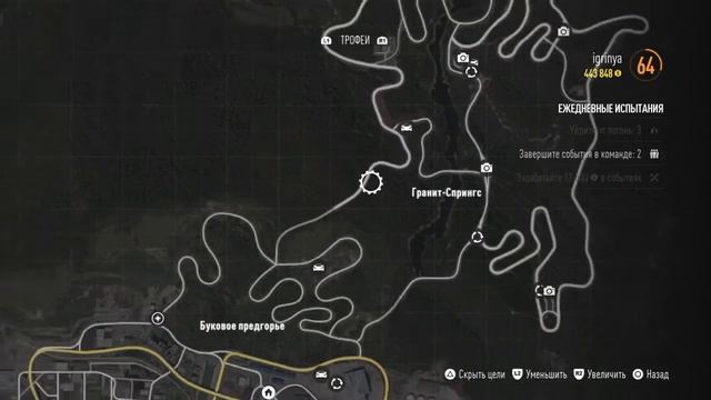 PS4 NFS 2015 все трофеи (карта)