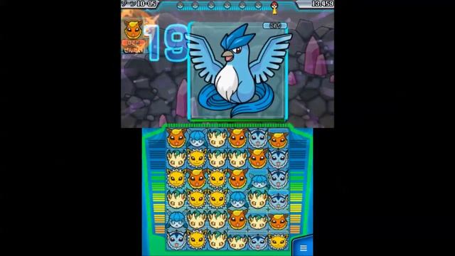 Pokemon Battle Trozei - 100% Walkthrough - Stage 10-5 (Mountain of Order) - S-Rank смотреть онлайн