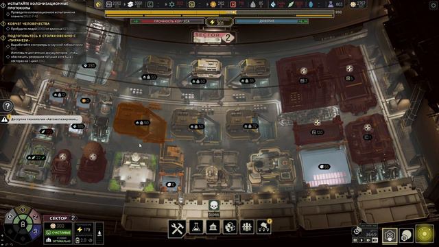 IXION 43 | Cycle 3568 - 3780 | Chapter 3 смотреть онлайн