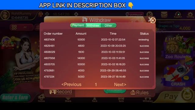 New app signup bonus 51 смотреть онлайн