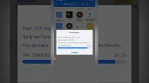 Как добавить Gta Dagestan на android #GTA #Dagestan  #gtasanandresmods1 #Xan_Kz #android