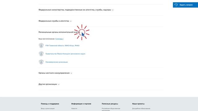 Выплата почетному донору смотреть онлайн