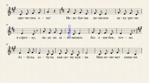 Азбука  А  Островский