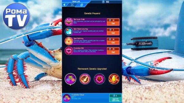 Crab War | Gene Lab. Улучшаем генную лабораторию