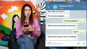 СТРАШНАЯ ПЕРЕПИСКА МИСТИЧЕСКИЙ КВЕСТ С САША АМОРАЛ | АлоЯ Вера