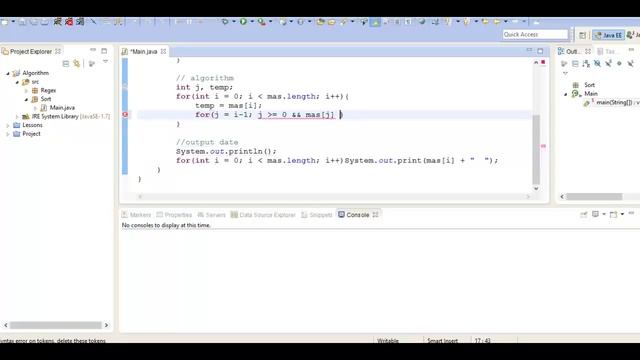 Java - алгоритмы: Сортировка методом вставки! смотреть онлайн