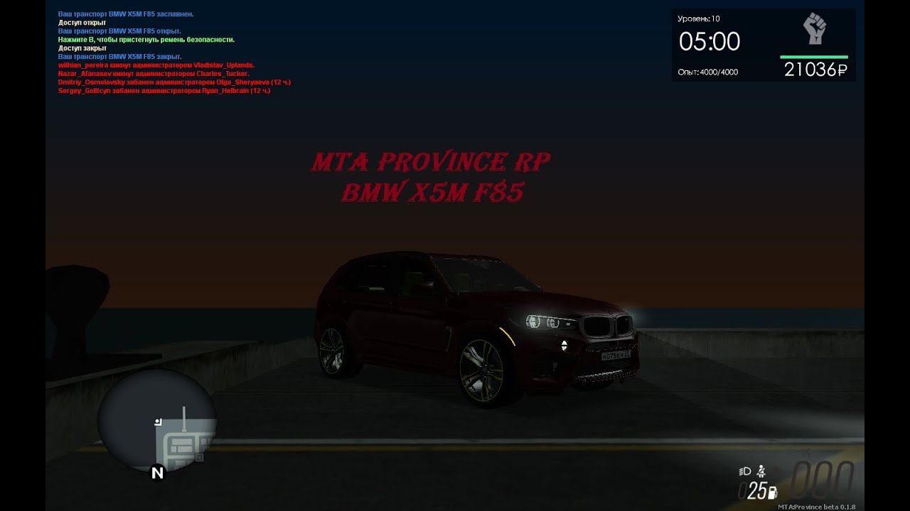 MTA Province RP BMW X5M F85 покупка, обкатка, покраска, мнение! смотреть онлайн