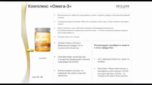 ШОПОГОЛИК в РАЮ !!! смотреть онлайн