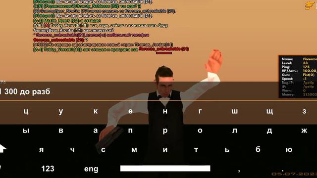 куда летишь друг смотреть онлайн