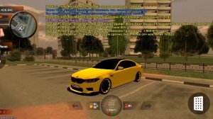 Купил БМВ М5 Ф90, На проекте [Black Russia]