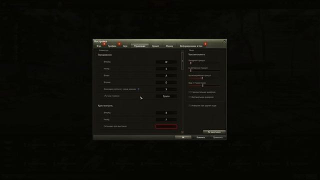 ПРАВИЛЬНАЯ НАСТРОЙКА МЫШКИ ДЛЯ ИГР - ЧТО ТАКОЕ DPI смотреть онлайн