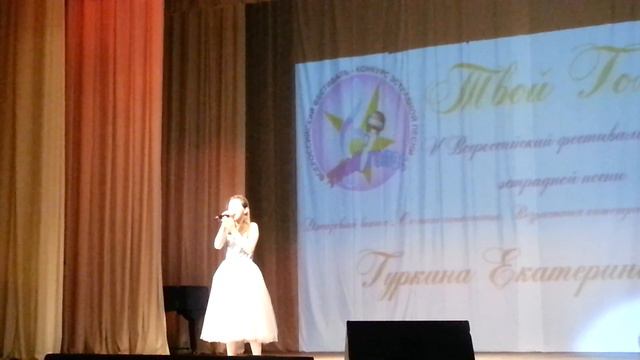 Екатерина Гуркина "Ветер перемен" Твой голос 2017г смотреть онлайн