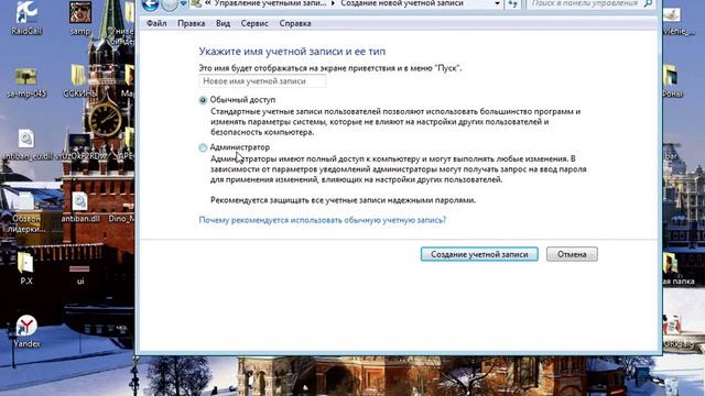 Как исправить ошибку в самп Microsoft Visual C++ Runtime Library | ОТВЕТ ТУТ смотреть онлайн