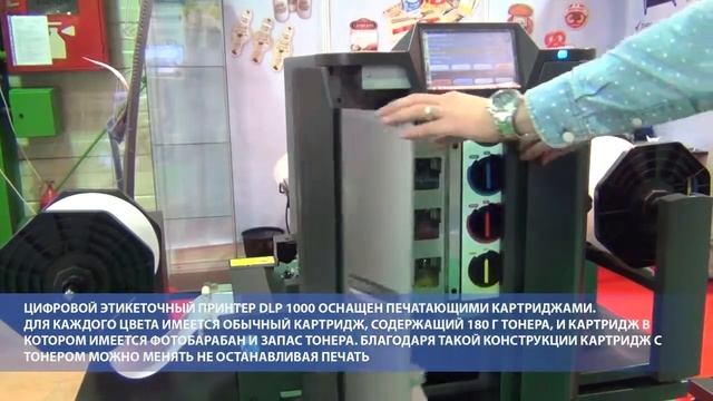 Обзор цифровой автоматической системы для создания этикеток GRAPHTEC LCX1000 смотреть онлайн