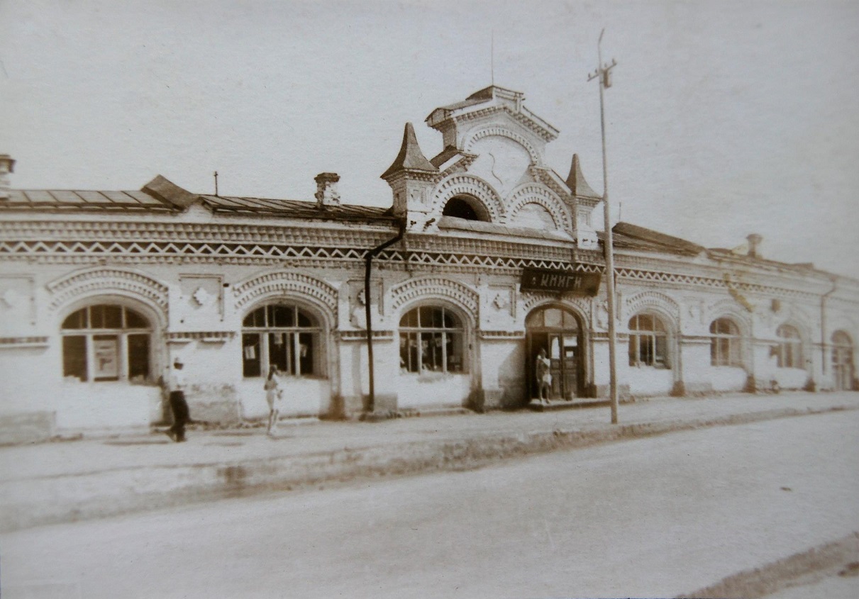 Кунгур на фотографиях 1950-1960 годы. Виртуальная экскурсия по Кунгуру 1950-1960 г.
