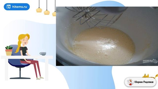 Сборник рецептов