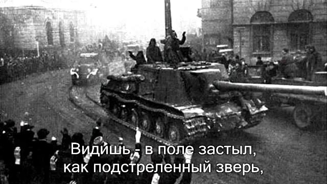 Сколько павших бойцов полегло вдоль дорог смотреть онлайн