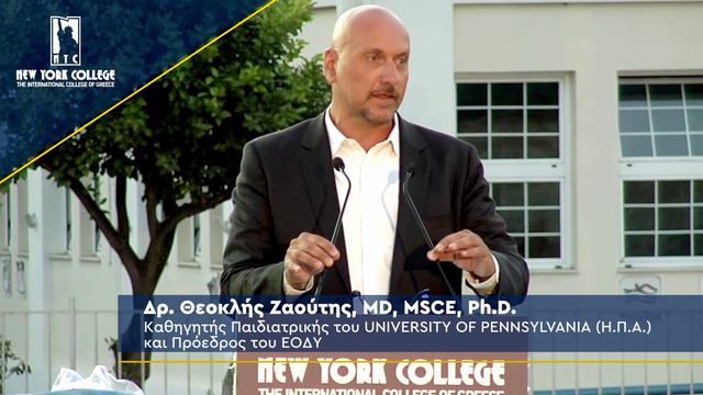 Λαμπρή Τελετή Αποφοίτησης ΝEW YORK COLLEGE 2021, Εθνικός Γυμναστικός Σύλλογος- Αθήνα смотреть онлайн